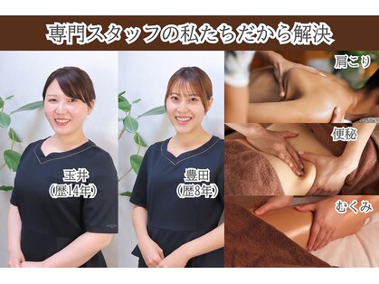 フェムケア東京 表参道店の写真