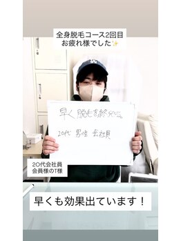 メンズビオ 神戸三宮店/