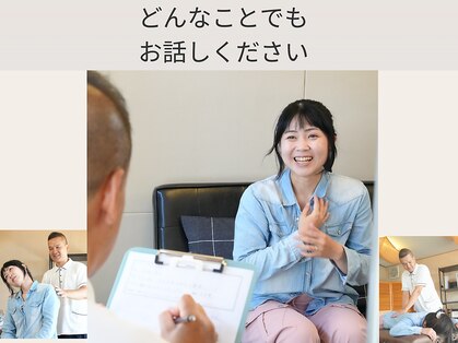 さかい快福整体堂の写真