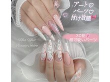 ナァネイル(Naa Nail)