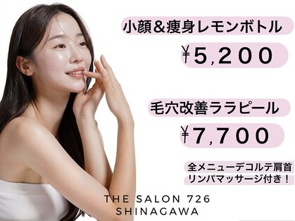 ザ サロン 726(THE SALON 726)の写真