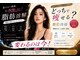 ビシンメディカルサロン(BISIN MEDICAL salon)の写真