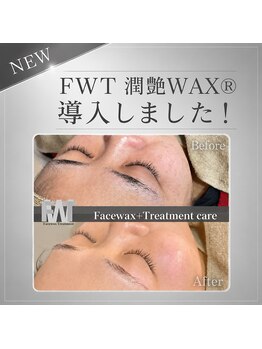グロウ(Glowe)/フェイスワックストリートメント