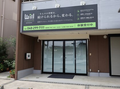ウィル 鳩ヶ谷店(Will)の写真