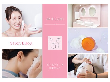 サロン ビジュー モイスティーヌ赤坂(Salon Bijou)の写真