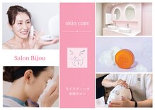 サロン ビジュー モイスティーヌ赤坂(Salon Bijou)
