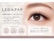 en eyelash 一宮 /まつエク/LED/ハリウッドブロウリフト【10/31 NEW OPEN（予定）】の写真