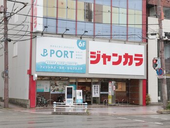 セルフボディメイクスタジオ ポート(PORT)/入口はジャンカラと同じです