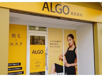 アルゴ 南茨木駅前店(ALGO)/【外観】