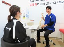 ビバ骨盤整体院 新居浜院(VIVA)/お悩みについて教えてください！