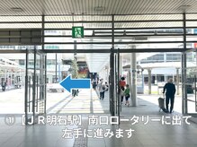 ホワイトニングカフェ アスピア明石店(WhiteningCafe)/１：JR明石駅（南口）・徒歩3分