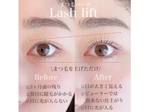 オンズ(Onze)の雰囲気（パリジェンヌのような大人気まつげパーマ＊新宿まつエクサロン）