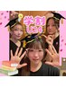 【学割U24】全身もみほぐし60分