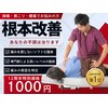 心身堂整体院 大津堅田店のお店ロゴ