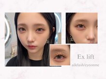 アイオンミー 心斎橋店(EYE on ME)/新メニュー