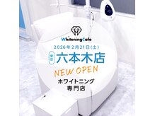 歯のホワイトニングWhiteningCafe六本木店【ホワイトニングカフェ】の雰囲気（ホワイトニングカフェ六本木店OPEN♪）