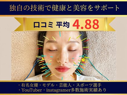 ユウサク(Yusaku)の写真