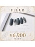 【全員OK・新規様オフ込み】　ハンド キャンペーンネイル　￥6,900