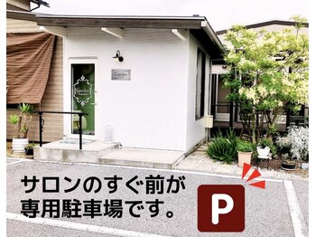 ガーデン(Garden)/〈アクセス6〉駐車場