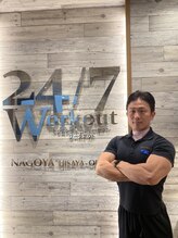 トゥエンティーフォーセブン ワークアウト 名古屋久屋大通店(24/7) 瀬川 靖弘