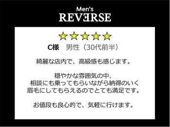 メンズ リバース 川崎店(Men’s REVERSE)/お客様の声