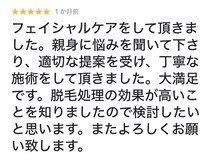 ミスターアンクール 鹿児島(Mr.uncoeur)/お客様からの口コミ