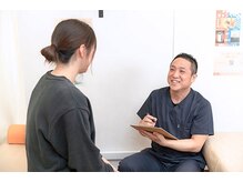 いっきゅう整体院/丁寧にカウンセリング