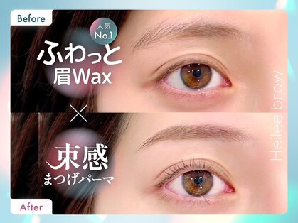 ヘイリーブロウ 梅田本店の写真