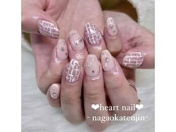 はあとねいる 長岡天神店/