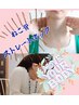【大原】ねこ背・きりん首対策に☆360度念入り施術☆60分6000→5500円