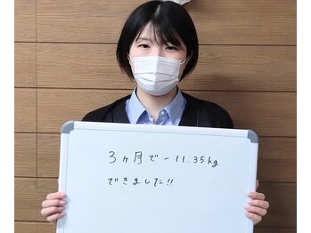 バランスアップラボ(バランスアップLAB)/20代 ビフォーアフター