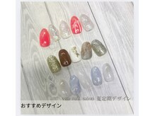 ヴァンネイル 海老名店(Van Nail)/ハンド定額デザイン