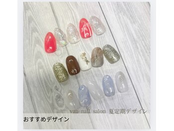 ヴァンネイル 海老名店(Van Nail)/ハンド定額デザイン