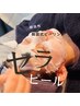 隔離なし★最新ピーリング【ドライヘッドスパ付】　セラピール¥7000