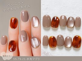 60種類から選ぶトレンドネイル