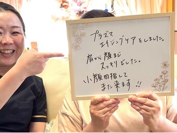 キーオブフェイス(Key of Face)/お悩み【たるみとくすみ】