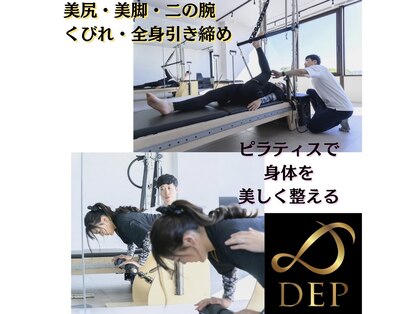 デップ 郡山店(DEP)の写真