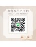 【ペア来店/LINE・TEL予約】頭痛不眠緩和ドライヘッド60分 【土日祝＋400円）