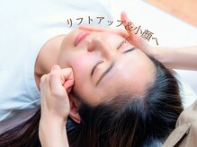 リン 吉祥寺店(Rin)の雰囲気(小顔矯正でリフトアップ★ビフォアフは「フォト」に掲載中◎)