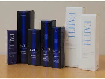 グランディールスイート(GRANDIR suite)/フェース化粧品取扱サロン