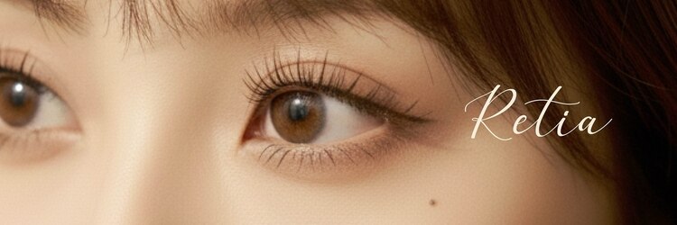 レティア 天文館店(Retia)のサロンヘッダー