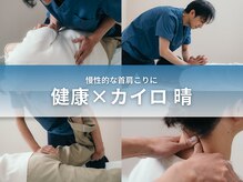 晴