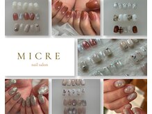 ミクレ あざみ野(MICRE)