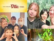 アジアンリラクゼーション ヴィラ 一宮緑店(asian relaxation villa)