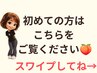 体験の詳細についてはこちらをご覧ください♪