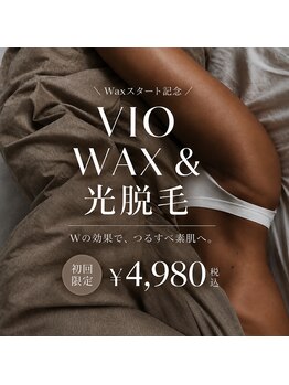 ラディス(Ladis)の写真/東区でブラジリアンワックスと光のダブル脱毛！VIOケアでデリケートゾーンを整えましょう◎