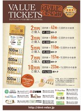 ずぼらや(ZUBORAYA)/ずぼらや(ZUBORAYA)