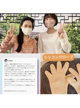 桃の木 吉祥寺店/お客様からのレビュー