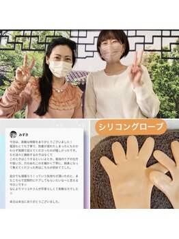 桃の木 吉祥寺店/お客様からのレビュー