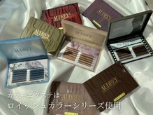 アンジェリカミッシェル 仙台店/ロイッシュカラー取り扱い